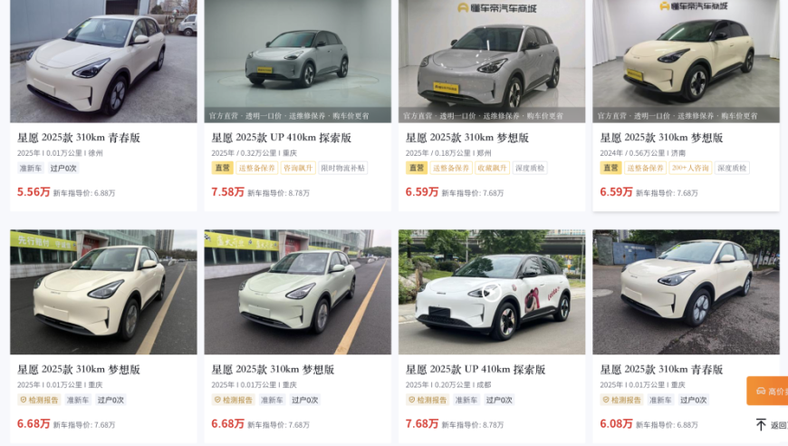 DeepSeek进军车圈,ww777766香港马会总纲诗,全面解答解释落实_枚举版V13.56