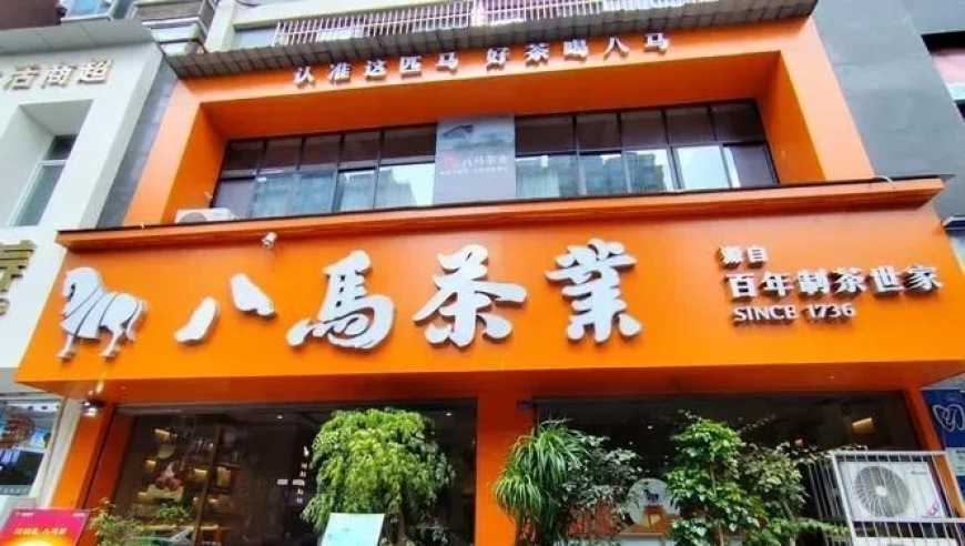 新澳门2025天天彩管家婆资料,广西圣女变装,重点解答解释落实_枚举版V12.11