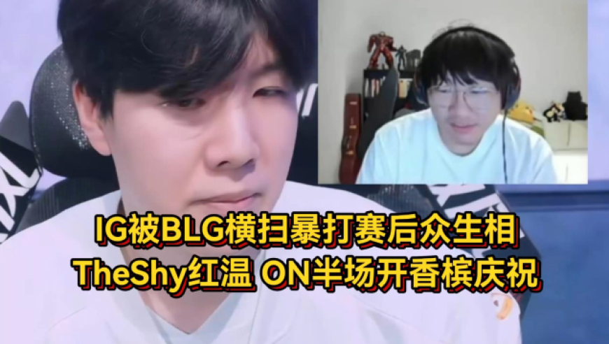澳门今晚上开的什么特马解图,EDG零封TL,国产化作答解释落实_钱包版V11.52